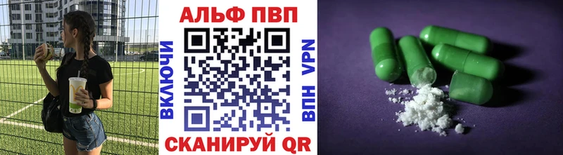 A-PVP крисы CK  кракен   Касимов 