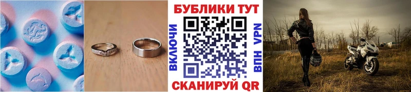 Ecstasy 99%  shop как зайти  Касимов 