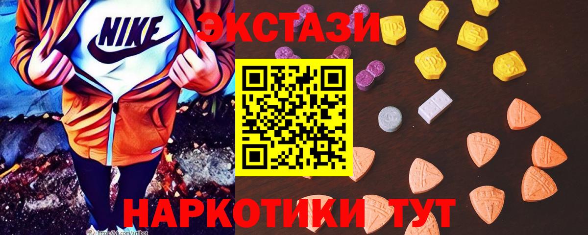 Экстази Punisher Касимов