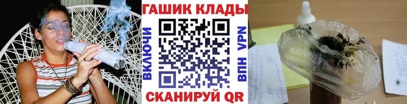 ГАШ Cannabis  shop клад  Касимов 