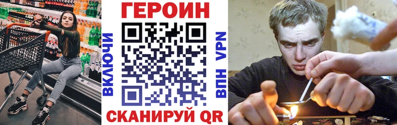 где найти наркотики  Касимов  Героин хмурый 