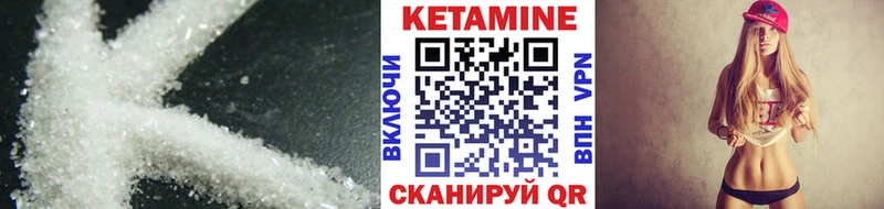 КЕТАМИН ketamine  Касимов 