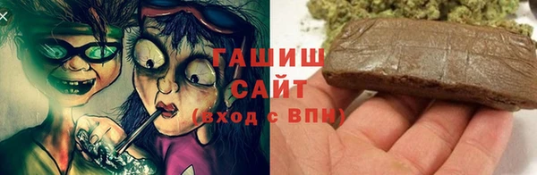 амф Грязовец