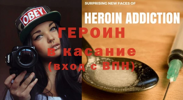 крисы Абдулино