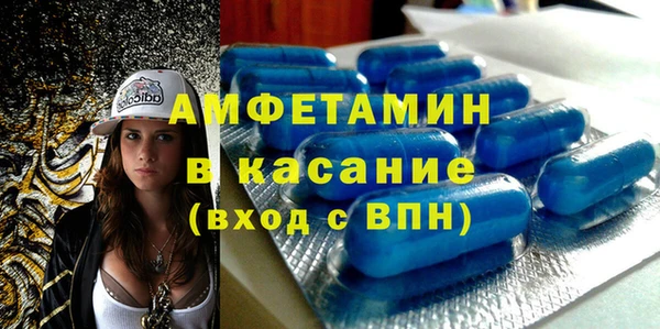 метамфетамин Алзамай