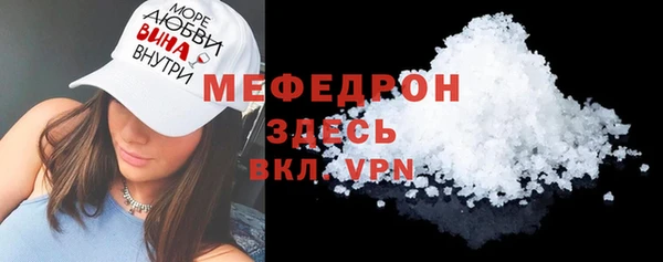 бутик Грязи