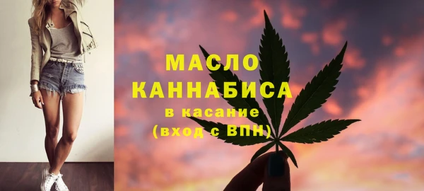 мяу мяу кристалл Алексин