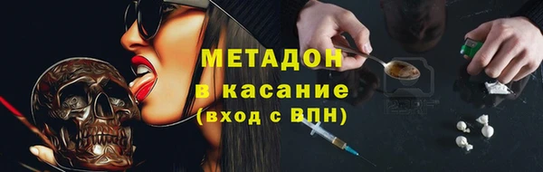 метадон Абаза