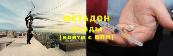 мяу мяу кристалл Алексин