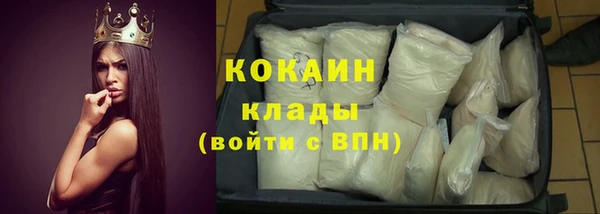 метадон Абаза