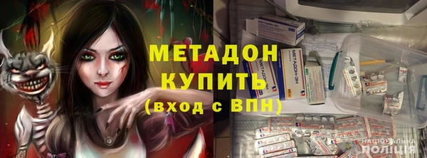 метамфетамин Алзамай
