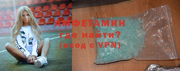 крисы Абдулино