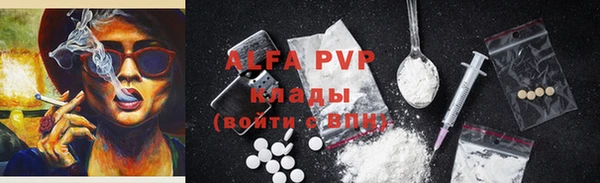 мяу мяу кристалл Алексин
