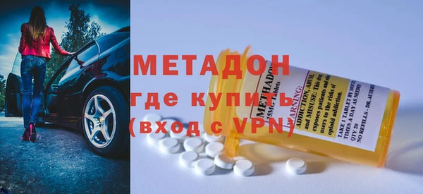 метадон Абаза
