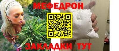 бутик Кимры