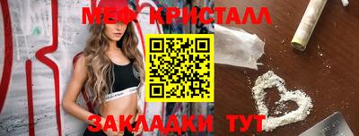 бутик Кимры