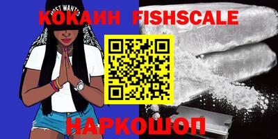 бутик Кимры