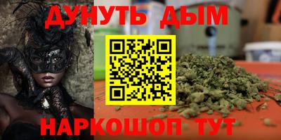 бутик Кимры