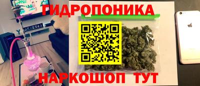 бутик Кимры