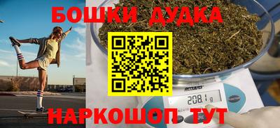 бутик Кимры