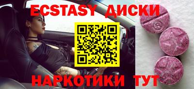 бутик Кимры