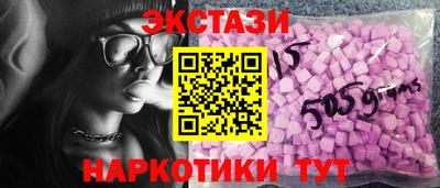 бутик Кимры