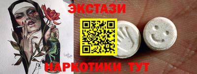 бутик Кимры