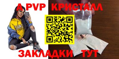 бутик Кимры