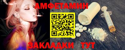бутик Кимры