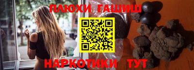 бутик Кимры