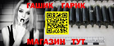 бутик Кимры