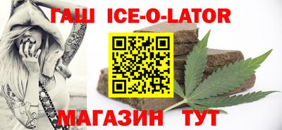 jwh Кингисепп