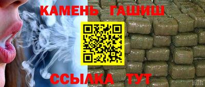 бутик Кимры
