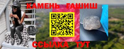 бутик Кимры