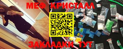 бутик Кимры