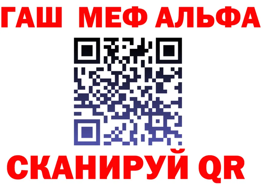 АМФ Розовый tor это kraken Касимов