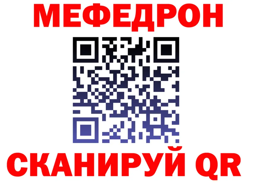Метадон мёд зеркало это OMG Касимов
