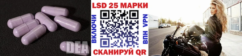 сколько стоит Касимов LSD-25 экстази ecstasy