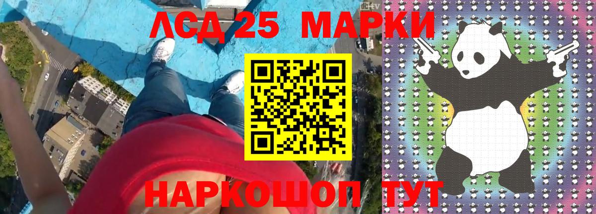 Касимов  ЛСД экстази кислота  ЛСД экстази ecstasy  Вход с VPN 