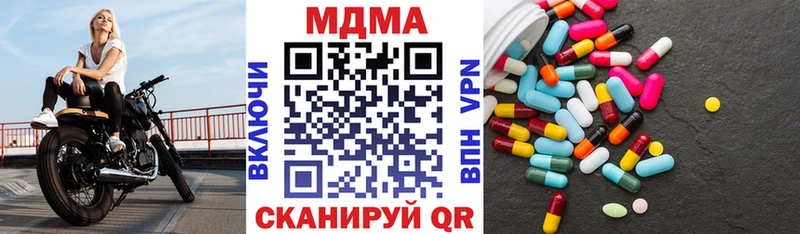 ссылка на мегу рабочий сайт  Касимов  МДМА VHQ 