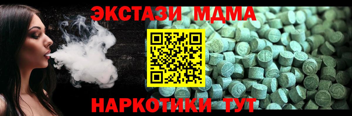ГАШИШ  МАРИХУАНА  Гашиш  А ПВП СК   Вход с VPN  Касимов  COCAIN  Меф кристаллы 