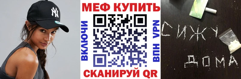 где можно купить наркотик  Касимов  МЯУ-МЯУ 4 MMC 