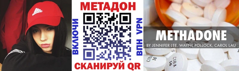 МЕТАДОН VHQ  купить   Касимов 