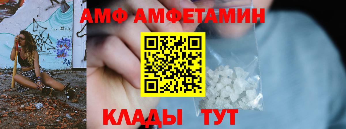 Касимов  Первитин Декстрометамфетамин 99.9%  Первитин  Вход с VPN  Первитин Декстрометамфетамин 99.9% 