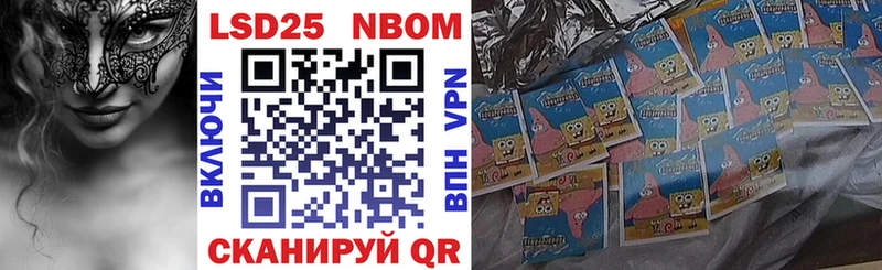 Марки NBOMe 1,8мг  Касимов 