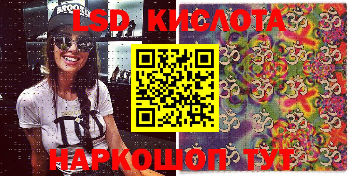 Марки N-bome 1,8мг Касимов