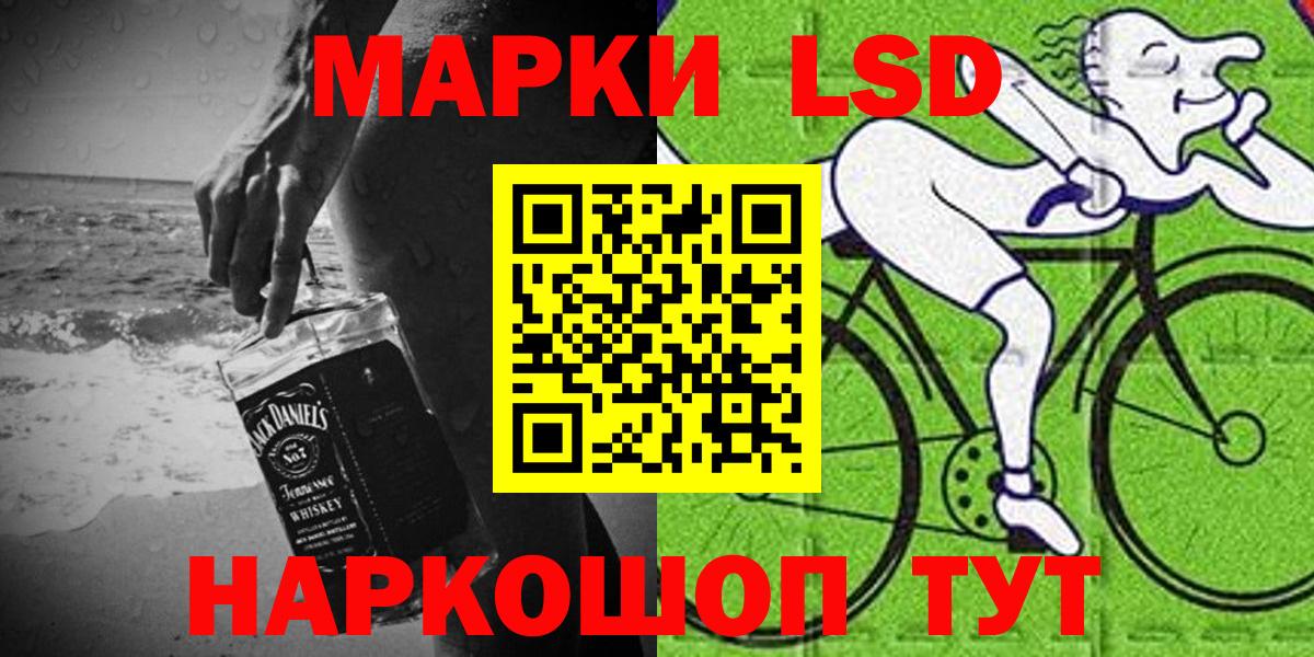 Марки NBOMe 1,5мг  Марки NBOMe  Касимов  Вход с VPN 