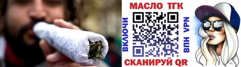 Дистиллят ТГК концентрат  Касимов 