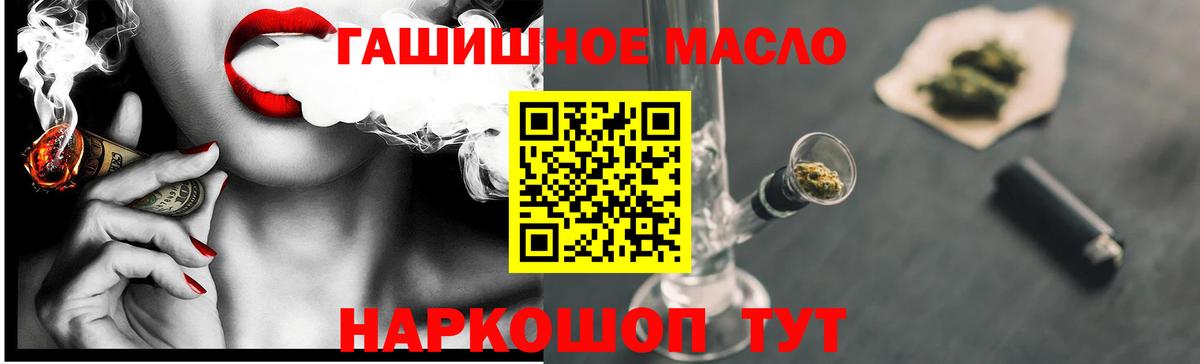 Дистиллят ТГК концентрат Касимов