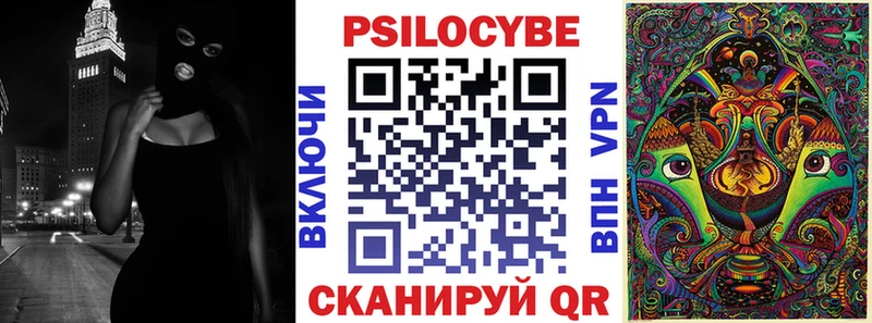 Галлюциногенные грибы прущие грибы  как найти наркотики  Касимов 